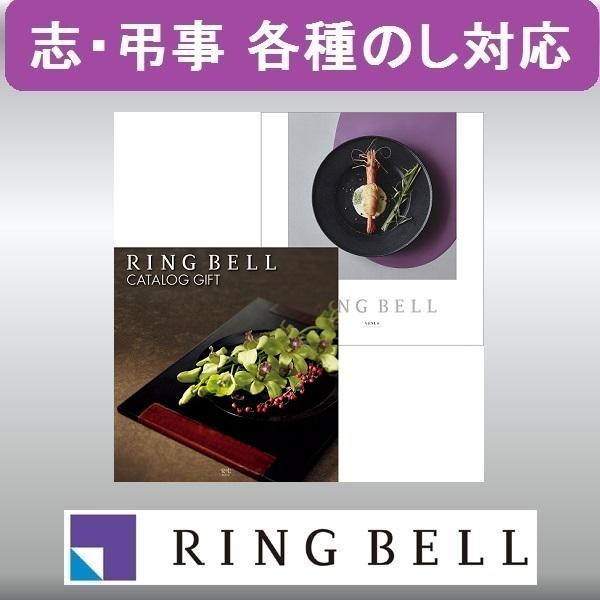 弔事用】リンベル カタログギフト 安宅&ビーナス : 丸広百貨店 ヤフー