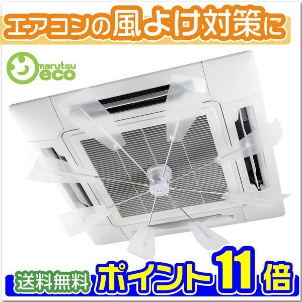 ハイブリッドファン・ファーストJK(ハーフクリア） 株式会社潮 送料