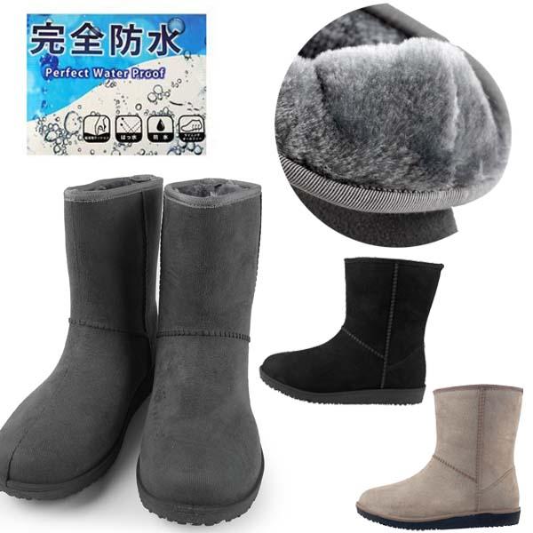 スノーブーツ 8930 防水ショートブーツ ムートン ボア ヌバック調