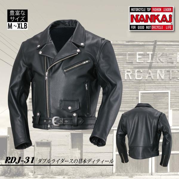 バイク用ウェア nankai 南海 ジャケット」の人気商品一覧 | 安い商品を