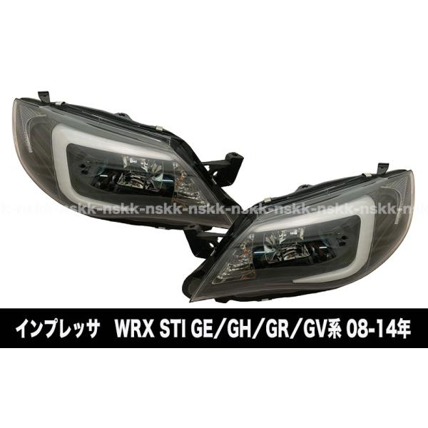 HID車専用】スバル インプレッサ WRX STI GE GH GR GV系 LEDファイバー