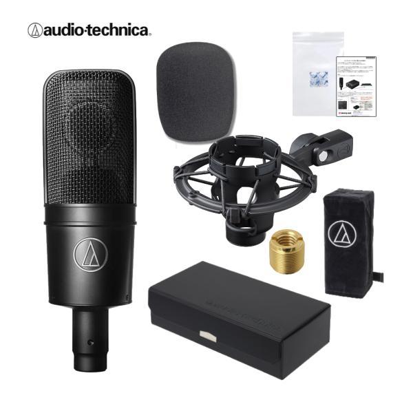 オーディオテクニカ（audio-technica） コンデンサーマイク AT4040