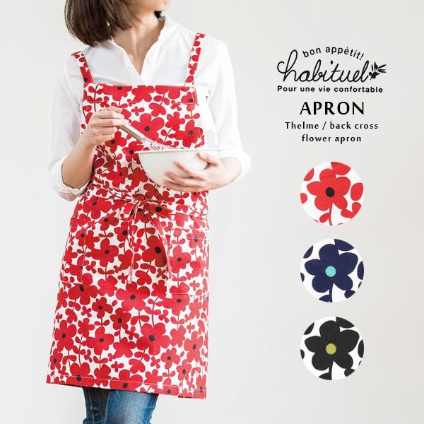 エプロン フラワー 花柄 セルマ 綿100％ おしゃれ かわいい 上品