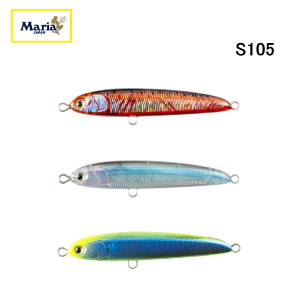 Maria リライズ RERISE S105 40g 血みどろ 透けウルメ アオダイ