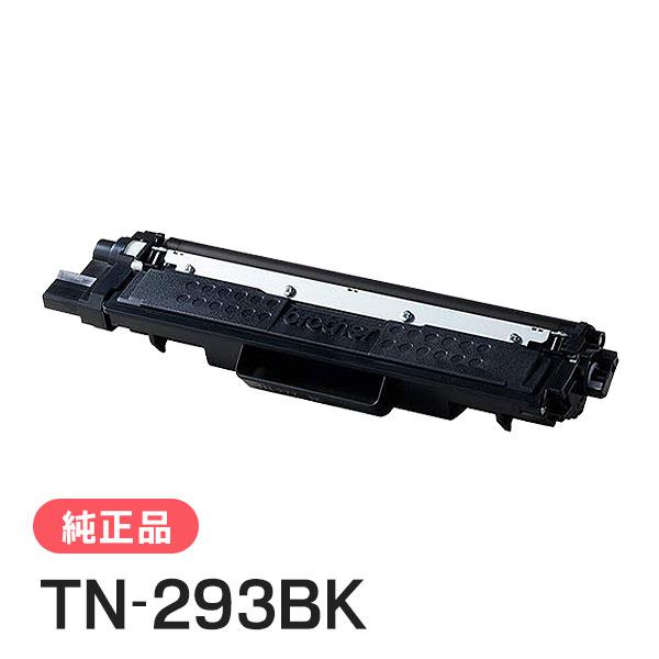 ブラザー工業 BROTHER 純正品 TN-293BK / TN293BK トナーカートリッジ