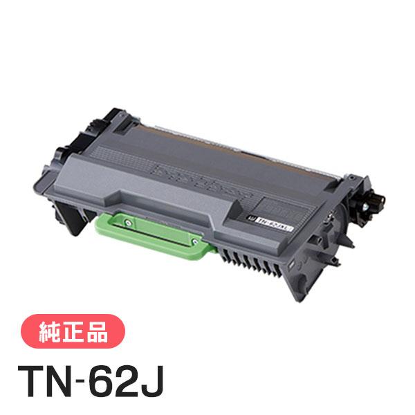 ブラザー工業 BROTHER 純正品 TN-62J / TN62J トナーカートリッジ