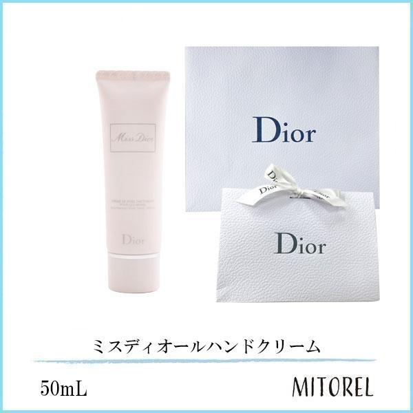 Christian Dior（クリスチャン・ディオール） 【国内正規品