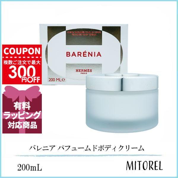 HERMES BARÉNIA ボディクリーム 200ml Amazon.com : Hermes Barenia