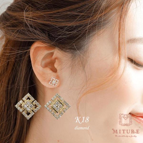 ダイヤモンド ダイヤ ピアス 18金 K18 スタッドピアス 四角 スクエア