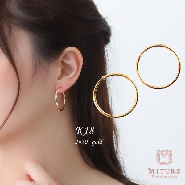 フープイヤリング 18k 大きめ K18 18金 ピアスみたい シンプル 地金
