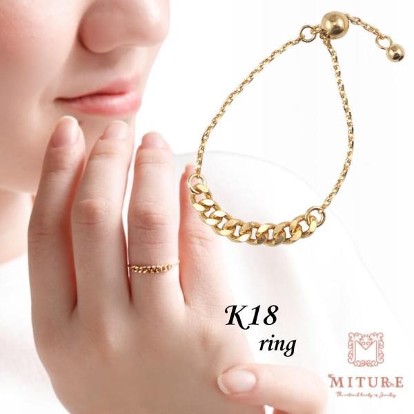 18金 リング 指輪 k18 喜平 太め チェーンリング 鎖 シンプル 重ね付け