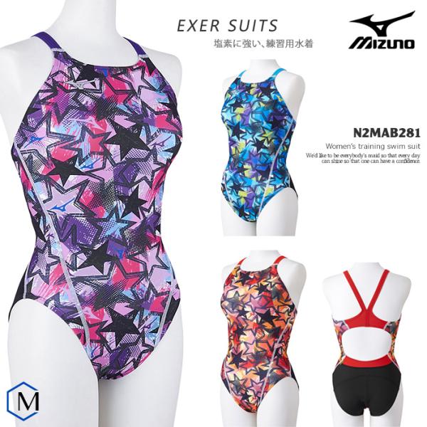 MIZUNO（ミズノ） レディース 競泳練習用水着 N2MAB281 : 水泳専門店