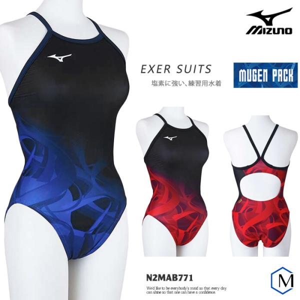 MIZUNO（ミズノ） レディース 競泳練習用水着 N2MAB771 : 水泳専門店