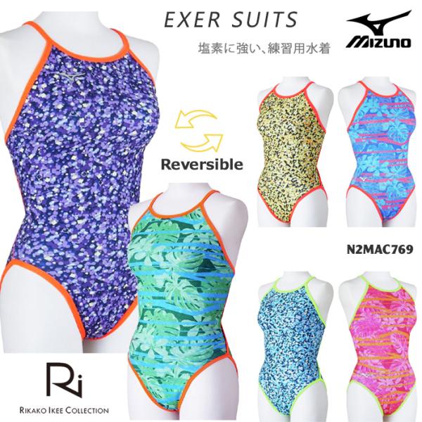 MIZUNO（ミズノ） 2025年/春夏新作 レディース 競泳練習用水着