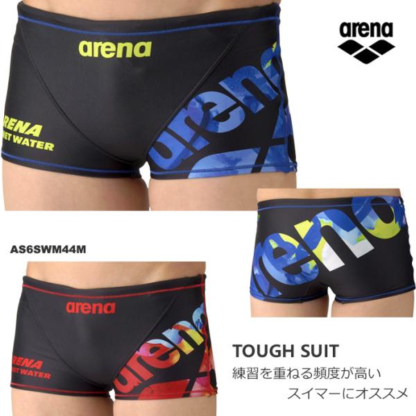アリーナ（arena） メンズボックス 競泳練習用水着 2026年/春夏新作