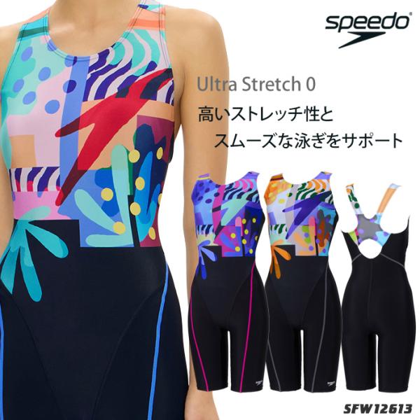 speedo（スピード） レディース フィットネス水着 オールインワン 2026