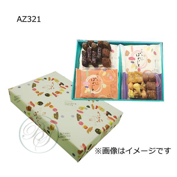 麻布かりんと かりんとぱれっと 16袋詰合せ [AZ321] : broadstage