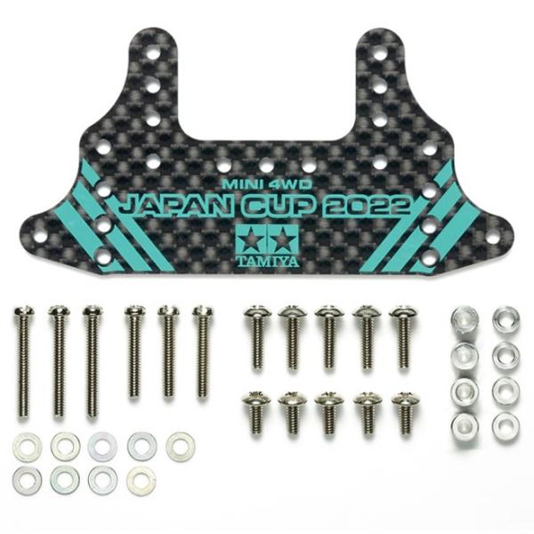 ミニ四駆 タミヤ 95155 HG カーボンリヤブレーキステー (1.5mm) J