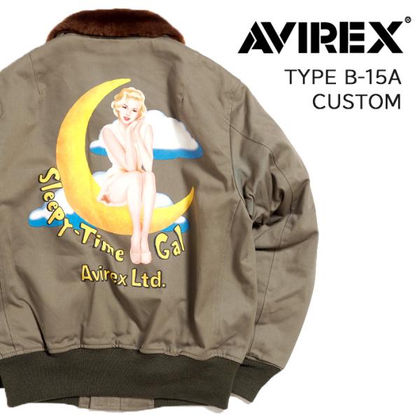 ms-sanshin_avirex0926