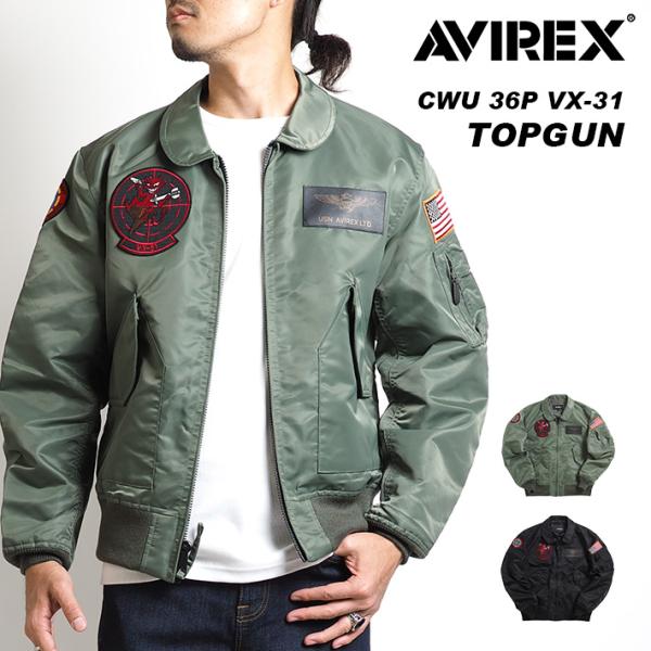 AVIREX（アヴィレックス） アビレックス フライトジャケット TOPGUN
