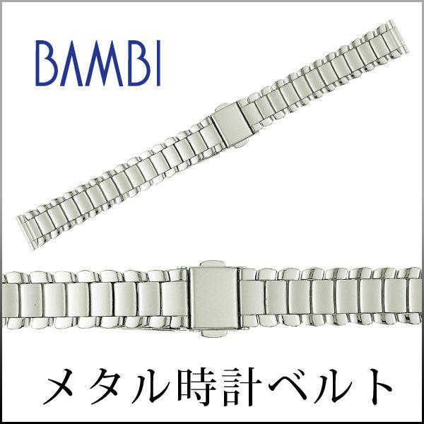 時計ベルト 交換 ステンレス 14mm 15mm 16mm シルバー 金属 腕時計
