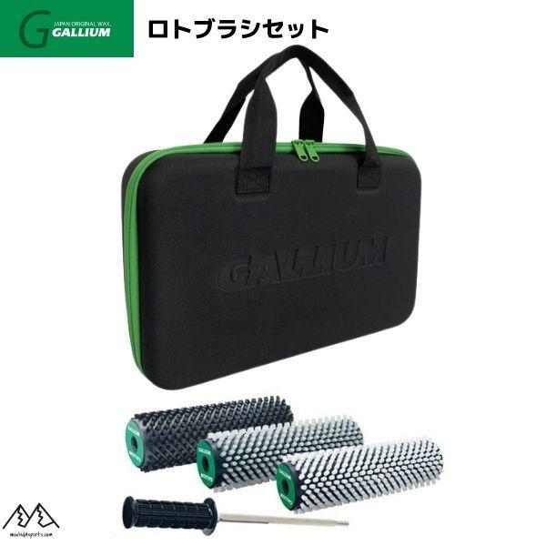 GALLIUM（ガリウム） ロトブラシセット (専用ケース付) GALLIUM BRUSH