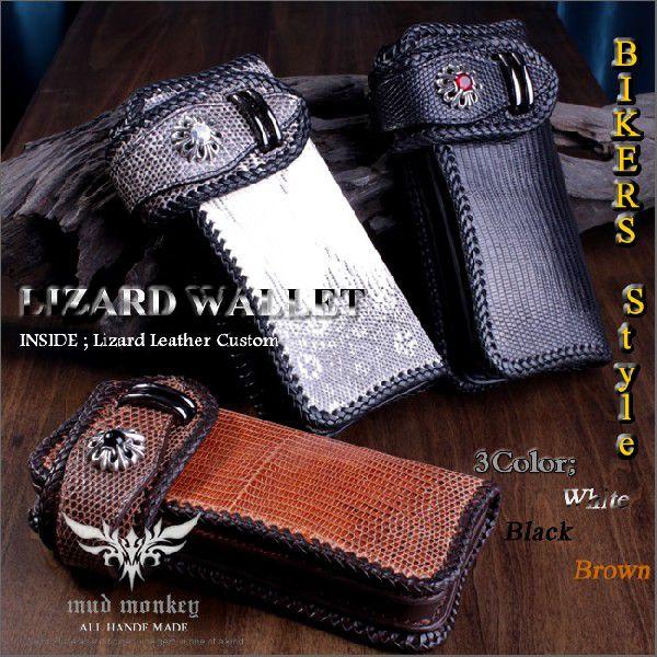 廃盤売り切り バイカーズウォレット 長財布 リザード メンズ コンチョ