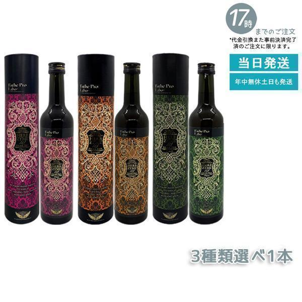 Esthe Pro Labo（エステプロ・ラボ） ハーブザイム 113 グランプロ