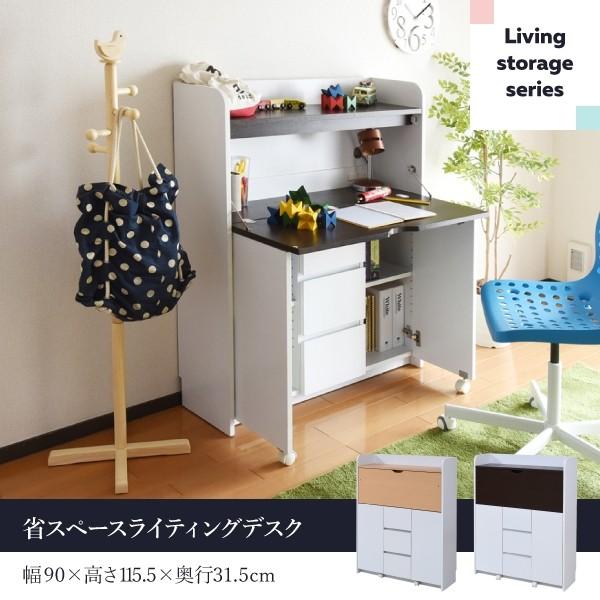 ライティングビューロー ドレッサー」の人気商品一覧 | 安い商品を通販