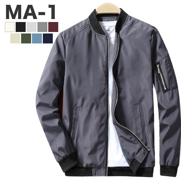 MA-1 メンズ ジャケット アウター エムエーワン フライトジャケット