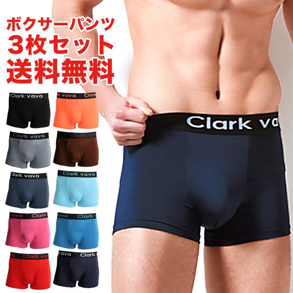 ボクサーパンツ メンズ セット 3枚セット 3枚組 パンツ ボクサー