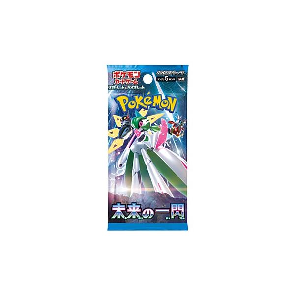 予約】ポケモンカードゲーム スカーレット＆バイオレット 拡張パック