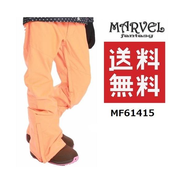 MARVEL FANTASY マーベルファンタジー MF61415 オレンジ 蛍光 ネオン