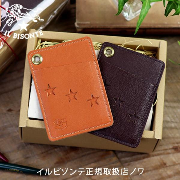 IL BISONTE（イルビゾンテ） ギフトセット 3スターカードケースペア