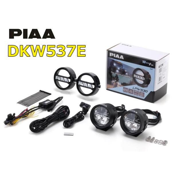 PIAA 後付けランプ 丸形 LED 白色_6000K 【LPW530シリーズ】 FOG BEAM