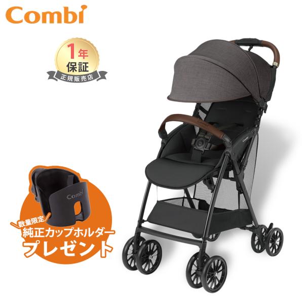 Combi（コンビ） ベビーカー b型 アクビィ プラス ベビーカー AcBee