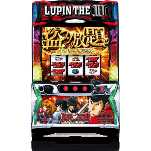 平和 Lルパン三世 大航海者の秘宝【中古パチスロ 中古スロット 中古