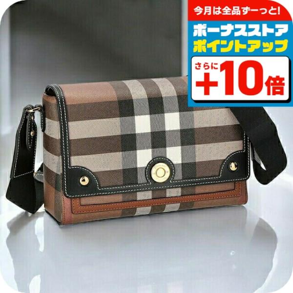 BURBERRY（バーバリー） ショルダーバッグ レディース ブランド