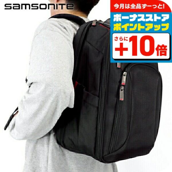 Samsonite（サムソナイト） リュックサック デイパック メンズ