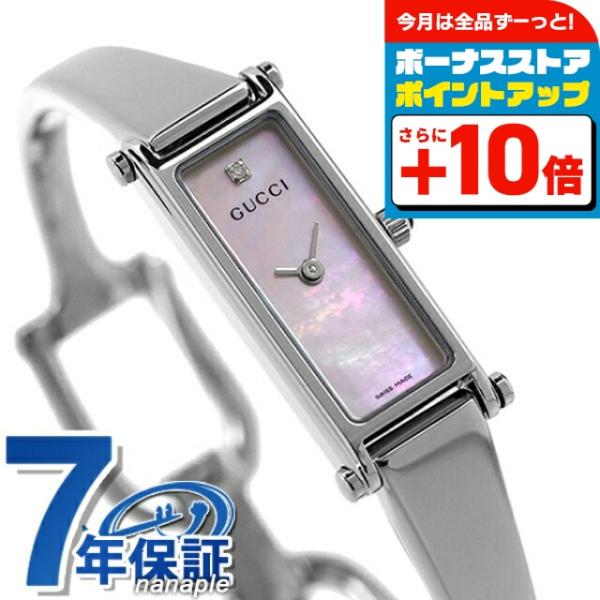 GUCCI（グッチ） バングル 1500 時計 レディース ダイヤモンド ピンク