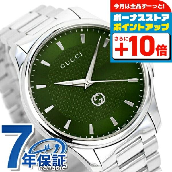 GUCCI（グッチ） Gタイムレス クオーツ 腕時計 ブランド メンズ