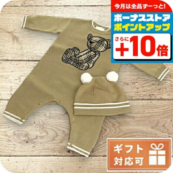 バーバリー ブランド ベビーロンパース カバーオール 赤ちゃん