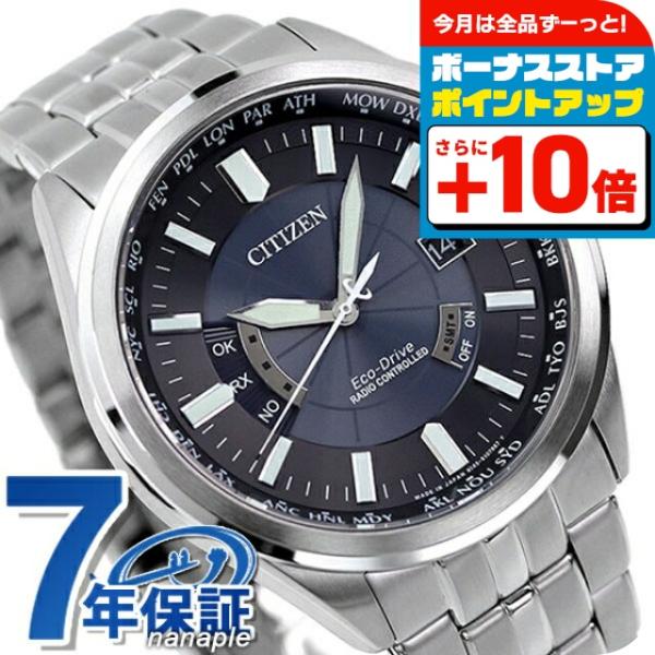 CITIZEN COLLECTION シチズン コレクション エコドライブ ソーラー