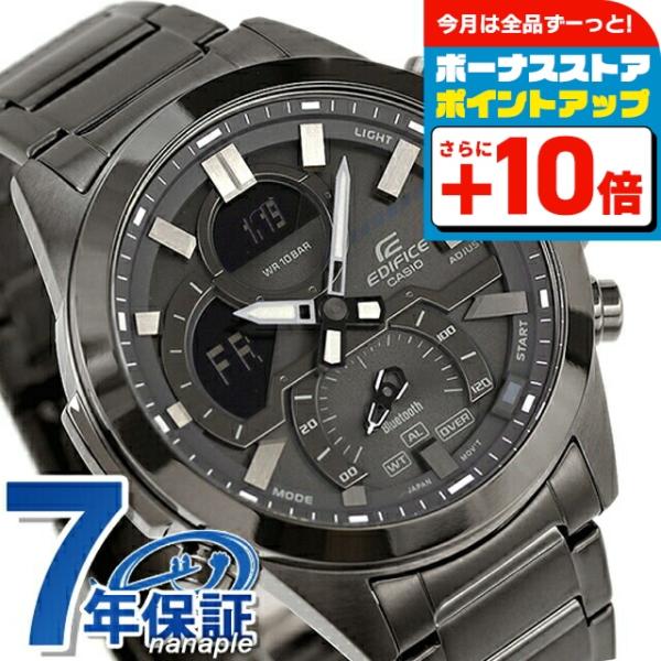 EDIFICE（CASIO） エディフィス EDIFICE ECB-30DC-1B スマートフォン