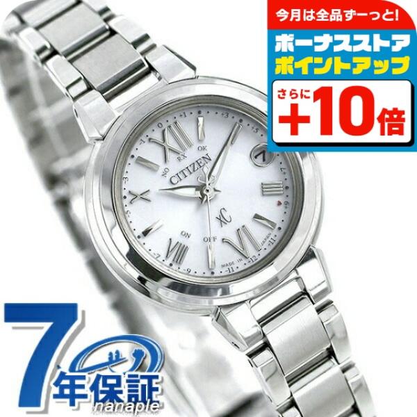 XC シチズン クロスシー エコドライブ ソーラー電波 レディース ES9430