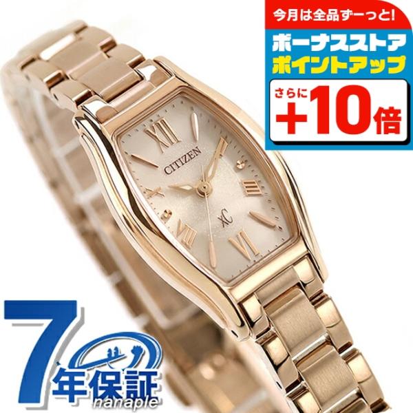 XC シチズン クロスシー エコ・ドライブ 腕時計 ブランド レディース