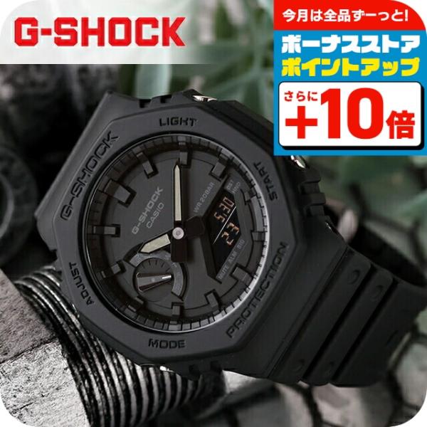 G-SHOCK BASIC gショック ジーショック GA-2100 メンズ 腕時計