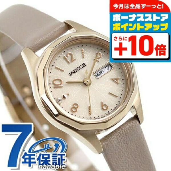 wicca（ウィッカ） シチズン デイ＆デイト エコドライブ ソーラー