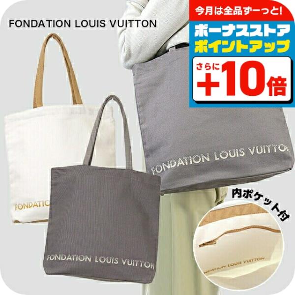 LOUIS VUITTON（ルイ・ヴィトン） ブランド トートバッグ メンズ