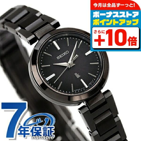 LUKIA セイコー ルキア 腕時計 ブランド アイコレクション レディース